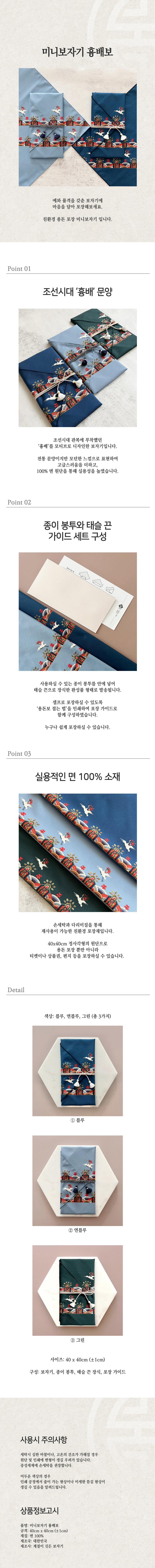 D_00_상세페이지.jpg