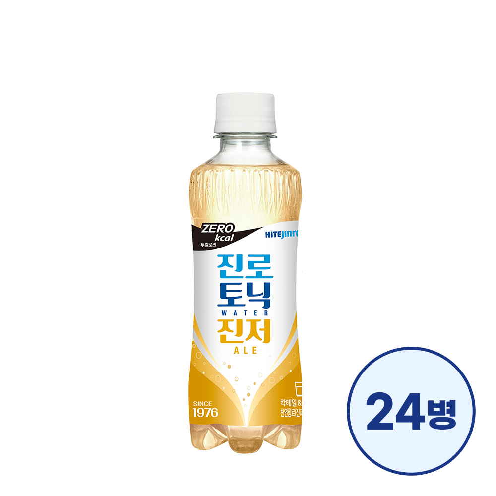 진로토닉워터 진저에일 제로 300ml 24병