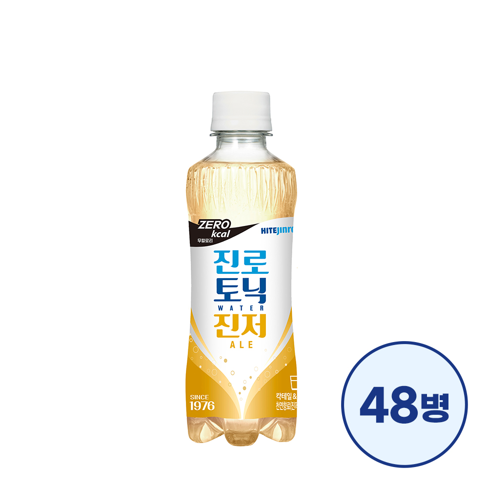 [대용량]진로토닉워터 진저에일 제로 300ml 48병