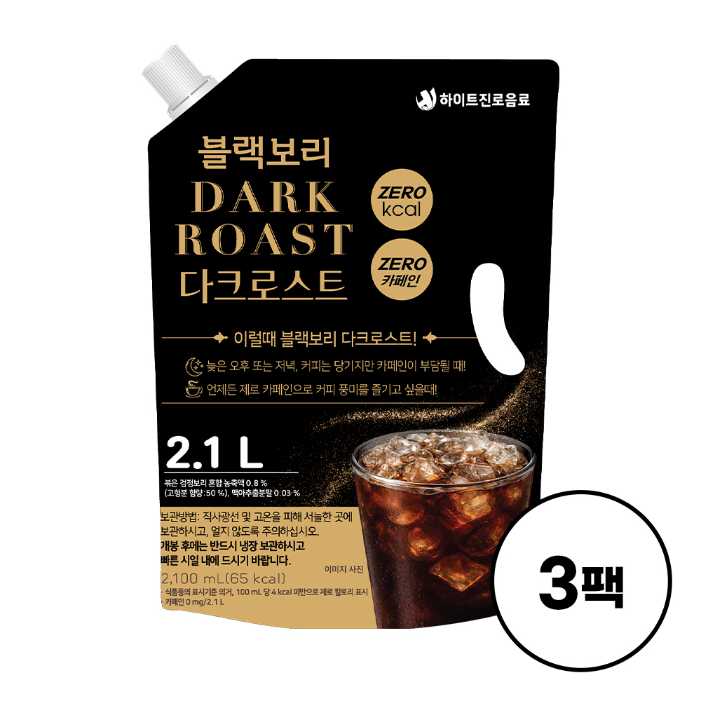 블랙보리 다크로스트 파우치 2.1L 3팩
