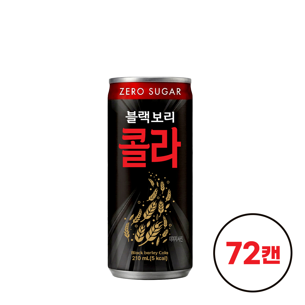 [대용량]블랙보리 제로 콜라 210ml 72캔