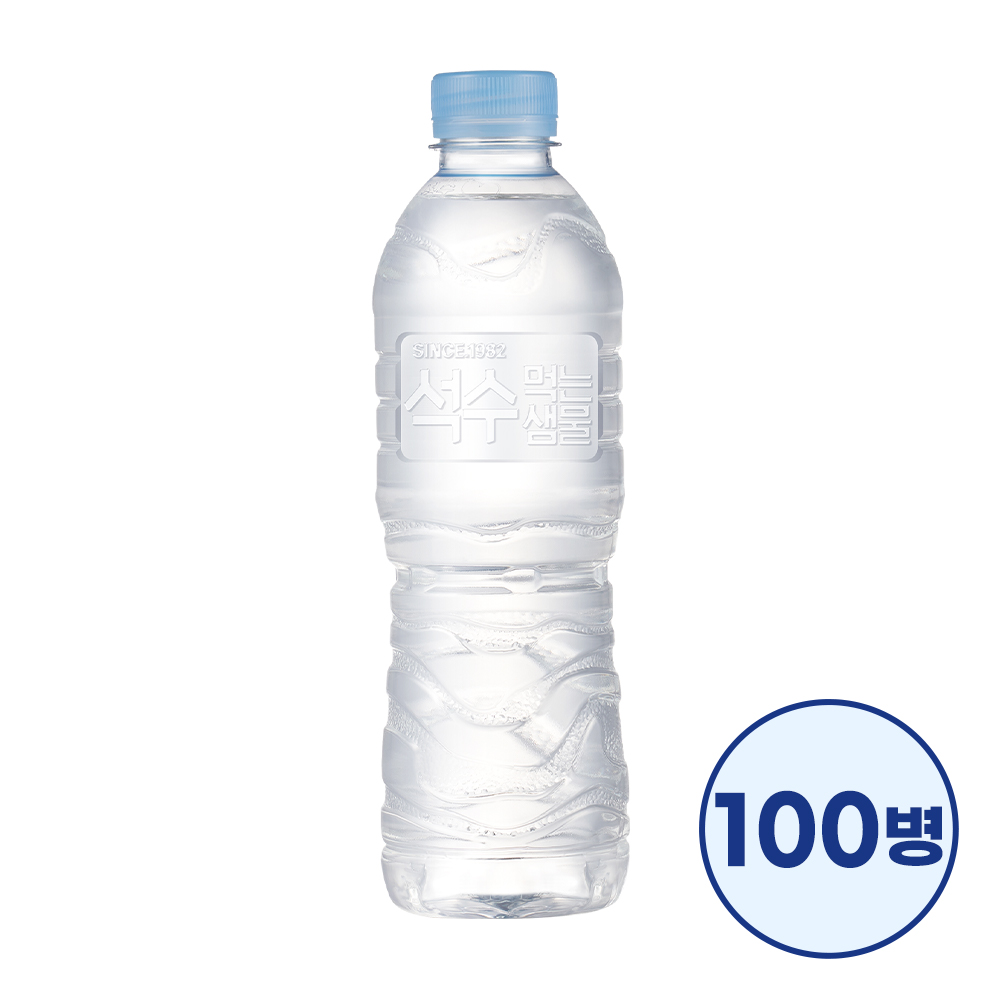 [매일 선착순 100명]대용량 무라벨 석수 생수 500ml 100병