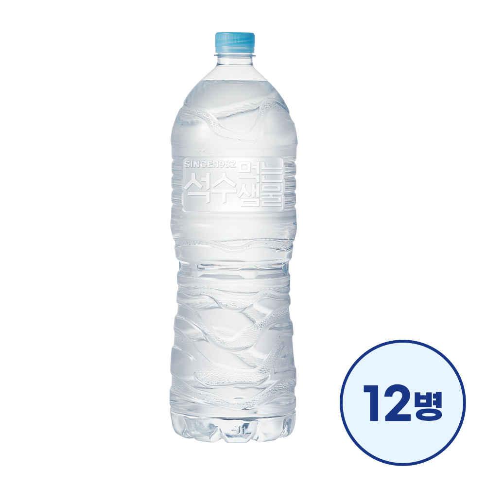 무라벨 석수 생수 2L 12병