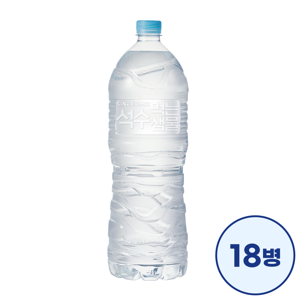 무라벨 석수 생수 2L 18병