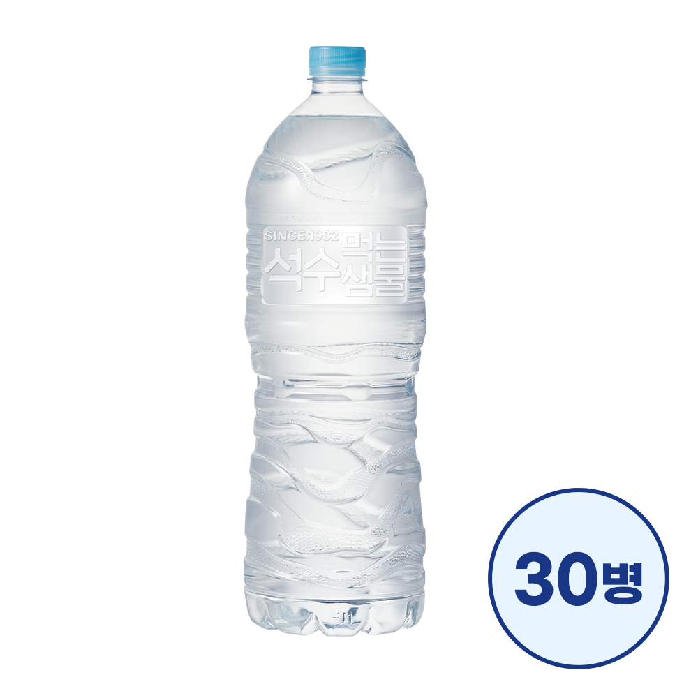 [대용량]무라벨 석수 생수 2L 30병