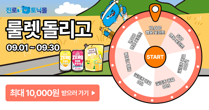 일반 배너 - 상품상세 배너