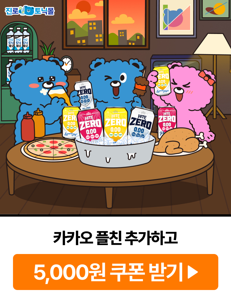 8. 카카오플친 추가_10월