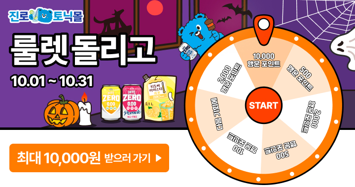 일반 배너 - 상품상세 배너