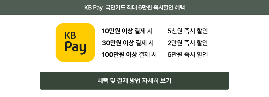 국민카드_배너_900.jpg