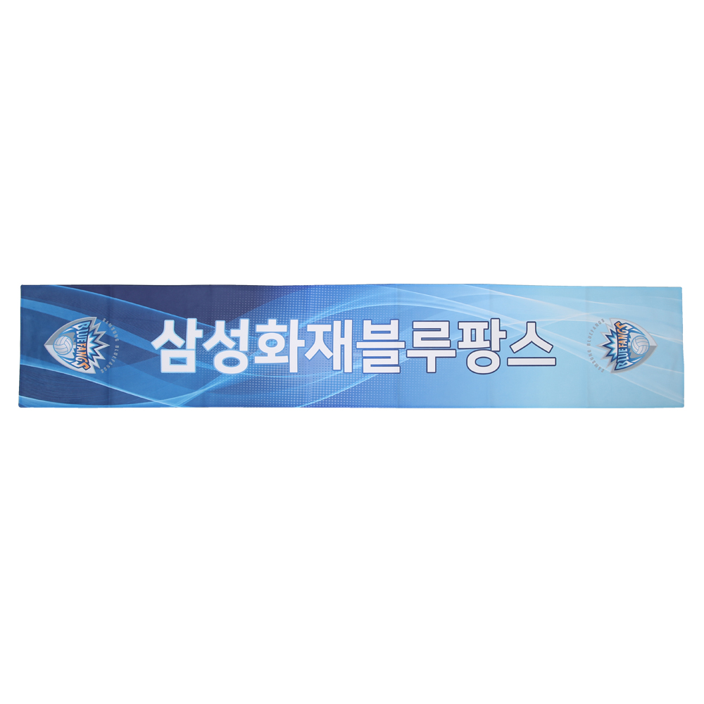 [삼성화재] 2023-24 머플러타월