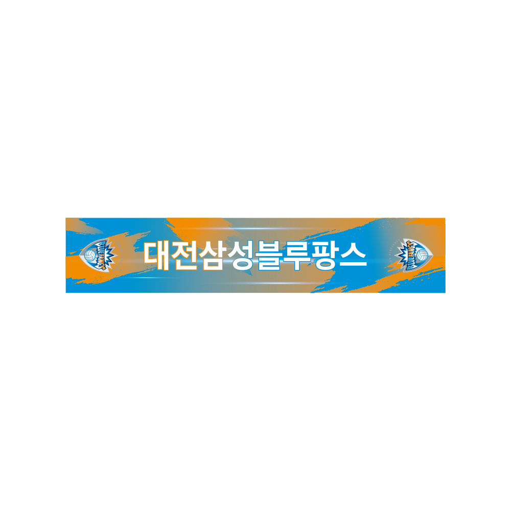 [삼성화재] 2024-25 머플러타월