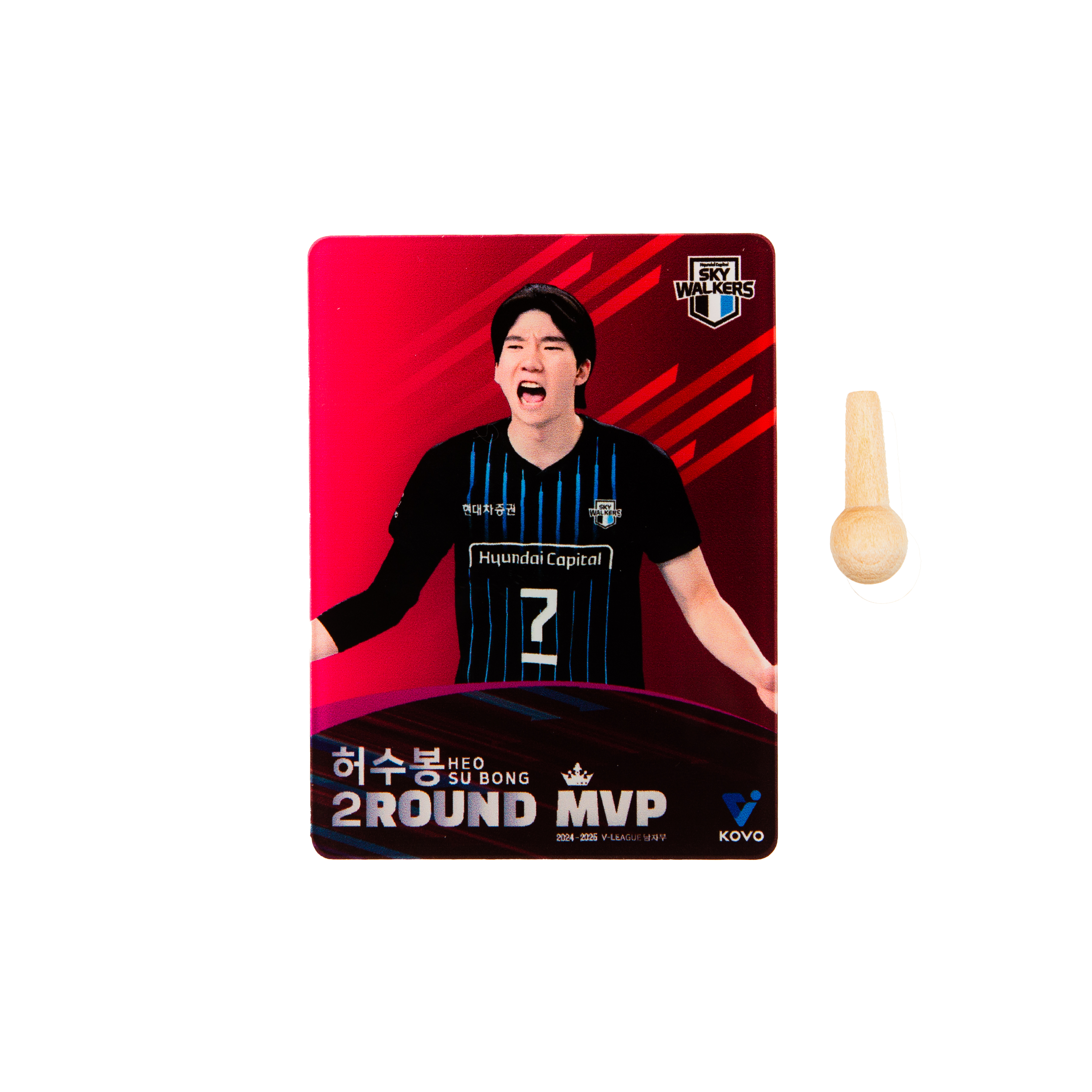 (★주문제작)[KOVO] 허수봉 2024-25 2R MVP 마그넷스탠드