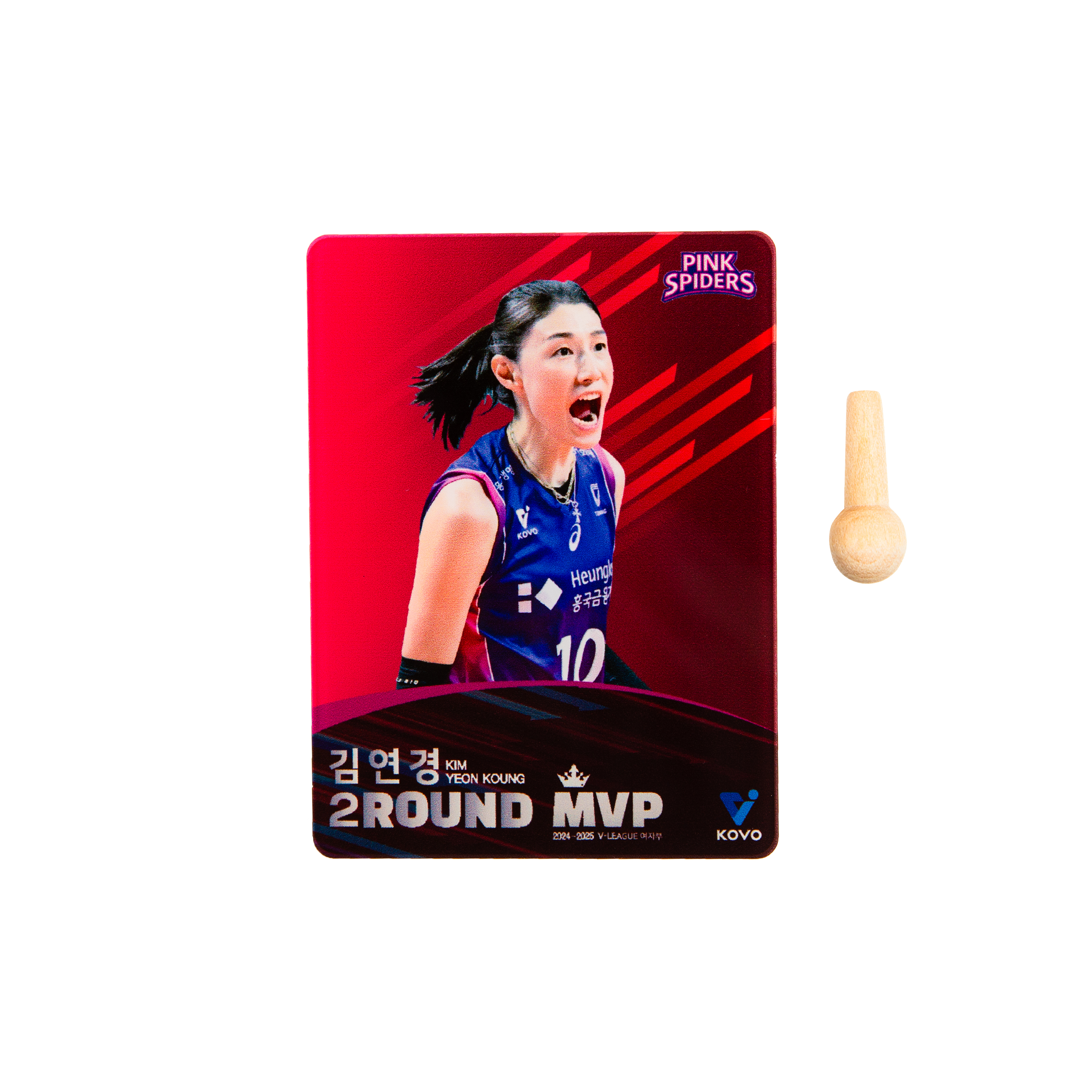 (★주문제작)[KOVO] 김연경 2024-25 2R MVP 마그넷스탠드