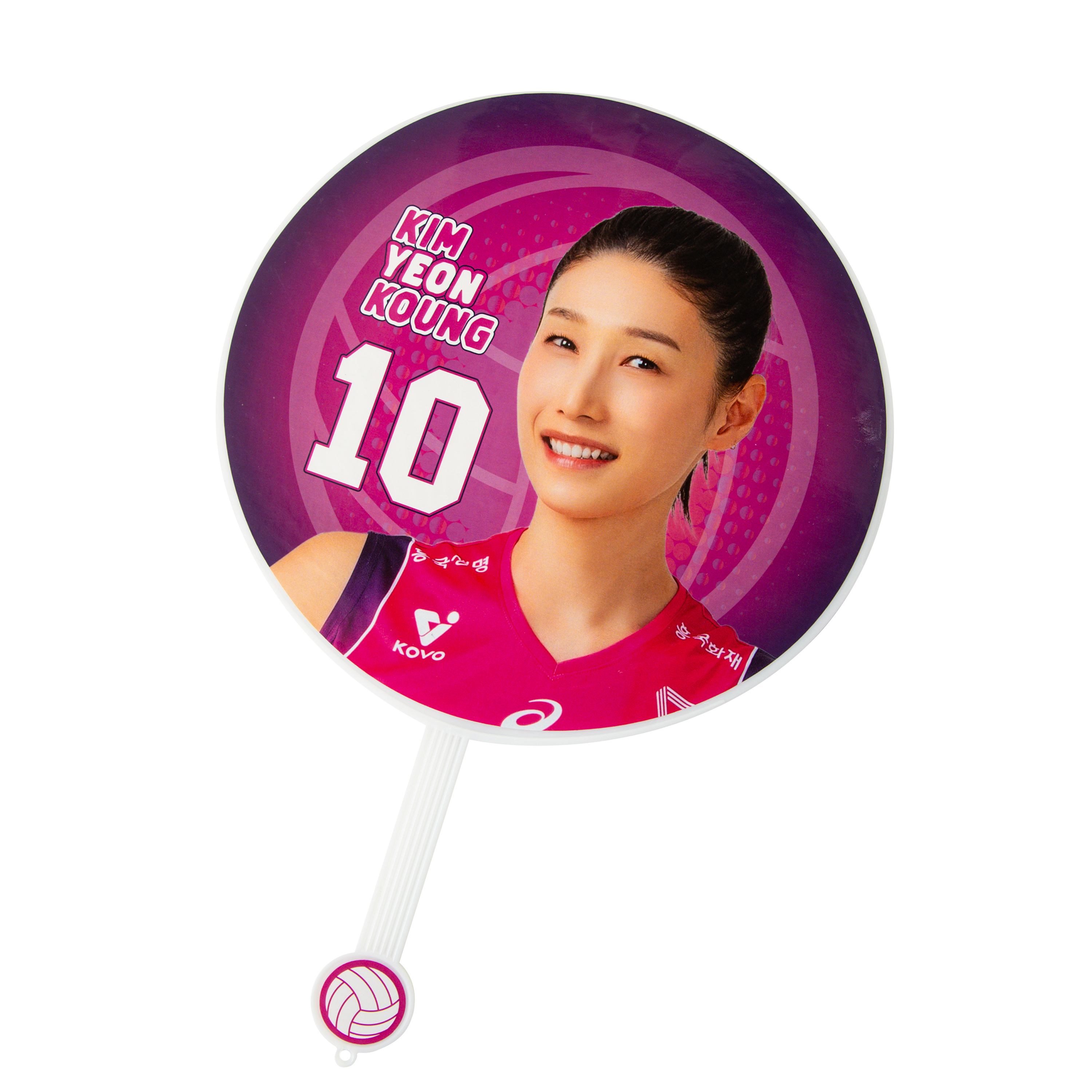[흥국생명] 김연경 TOP2 기획상품 플레이어 응원부채