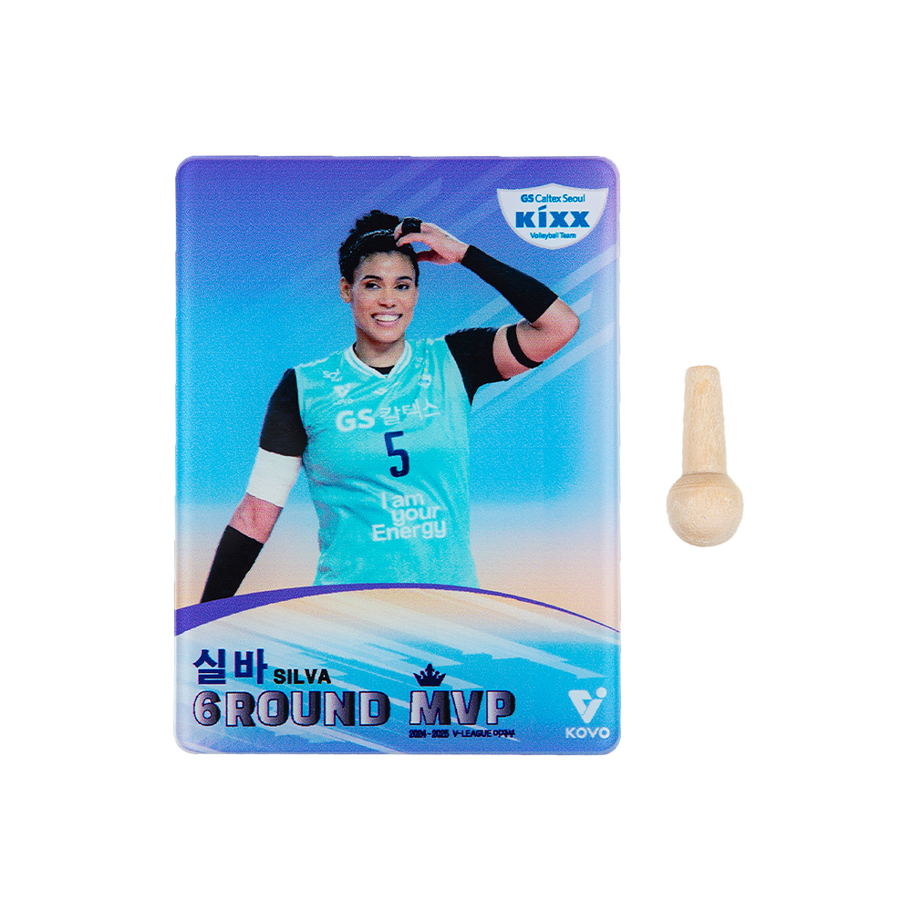 (★주문제작)[KOVO] 2024-25 실바 6R MVP 마그넷스탠드