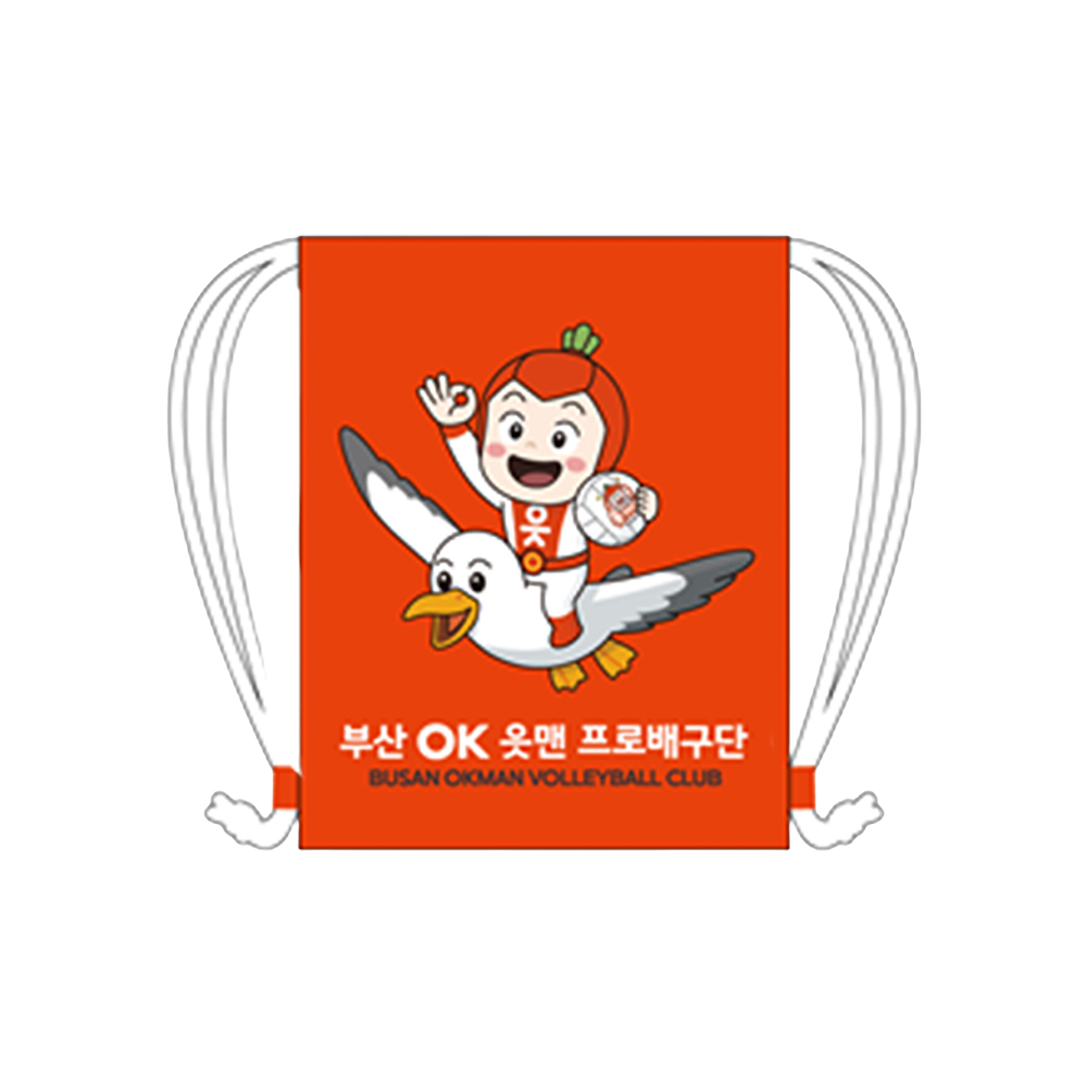 2025-26시즌 배구단 짐쌕