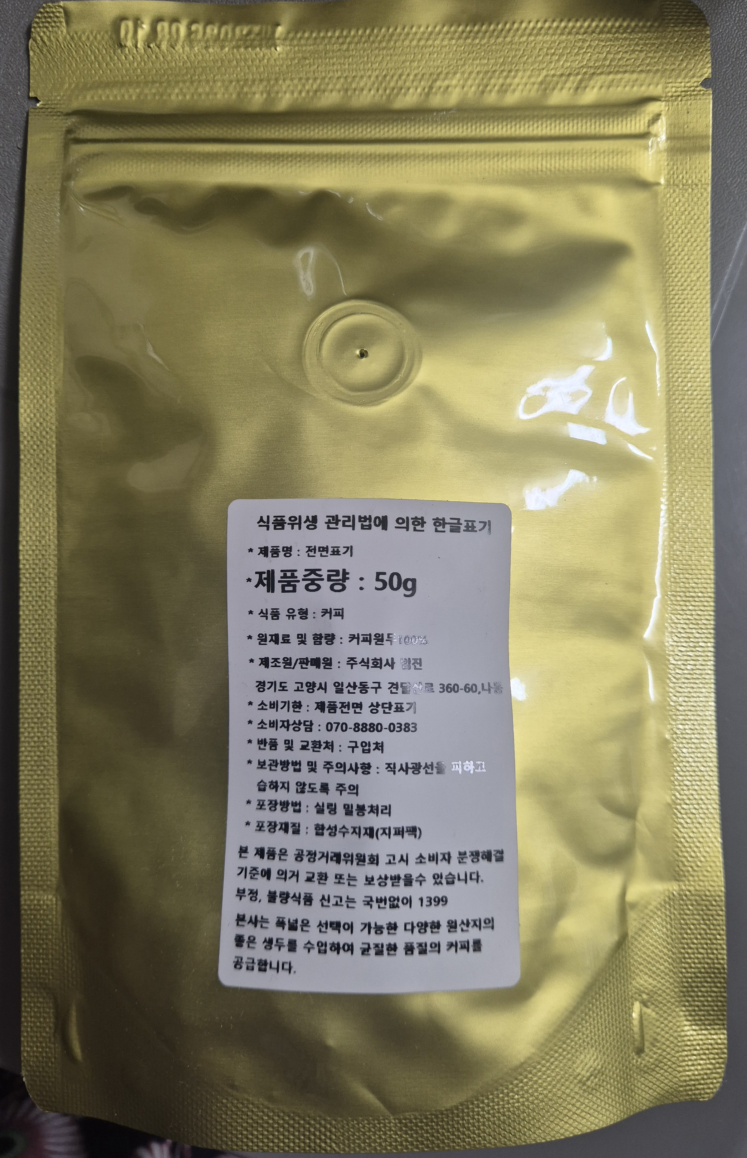 상품 후기 이미지
