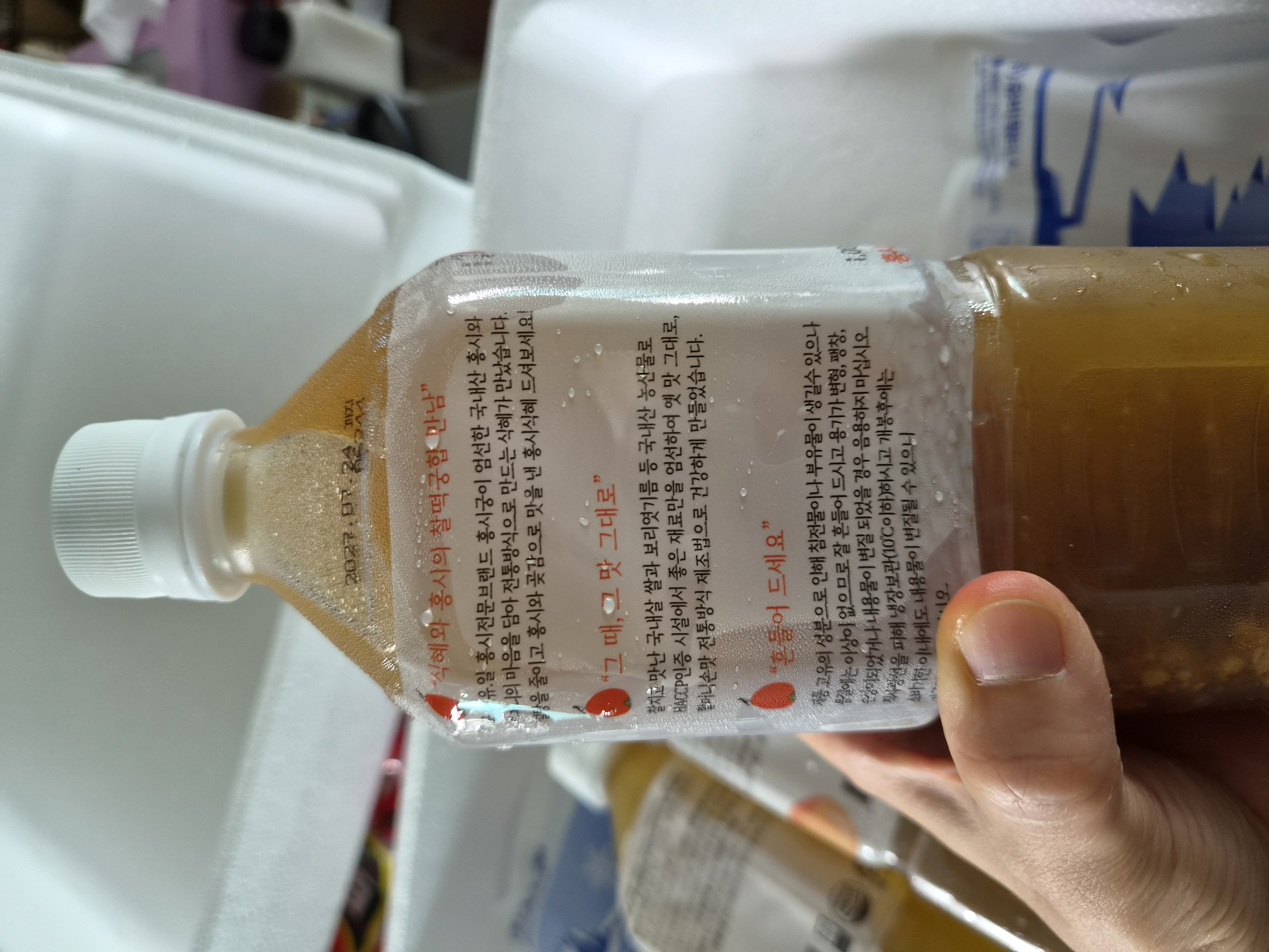 상품 후기 이미지