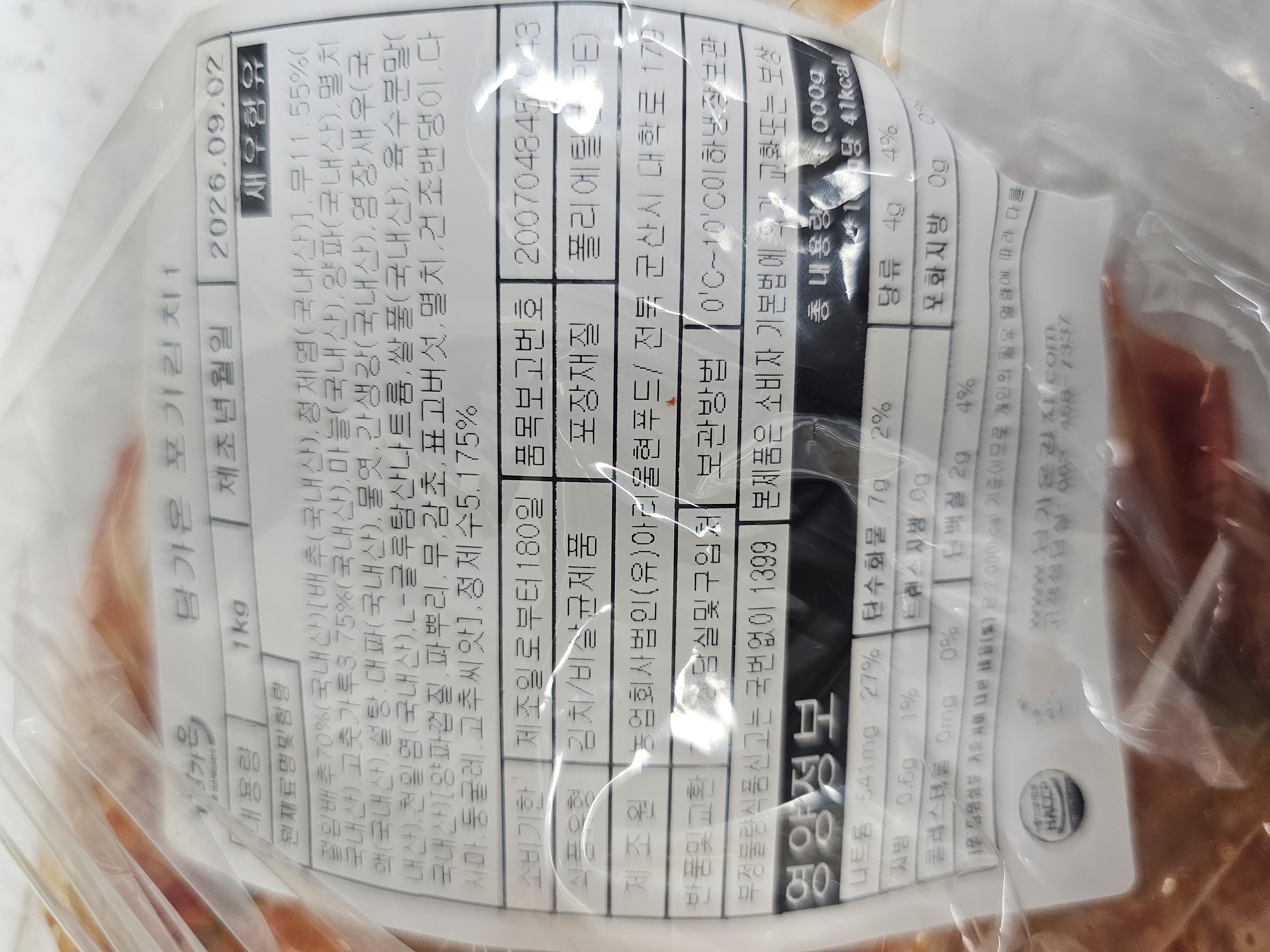 상품 후기 이미지