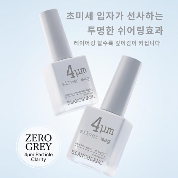 [블랑블랑] 실크 무브먼트 자석젤