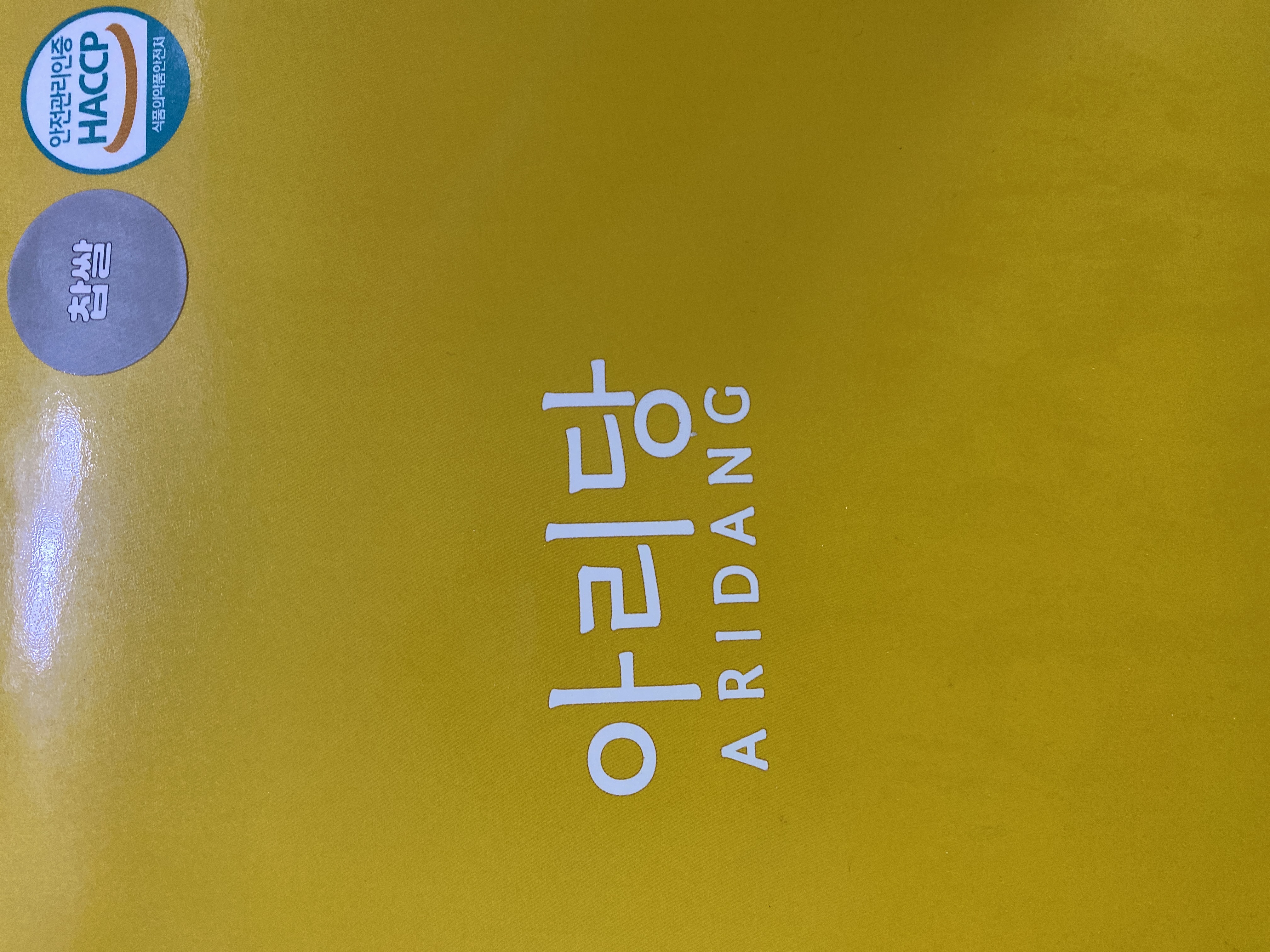 상품 후기 이미지