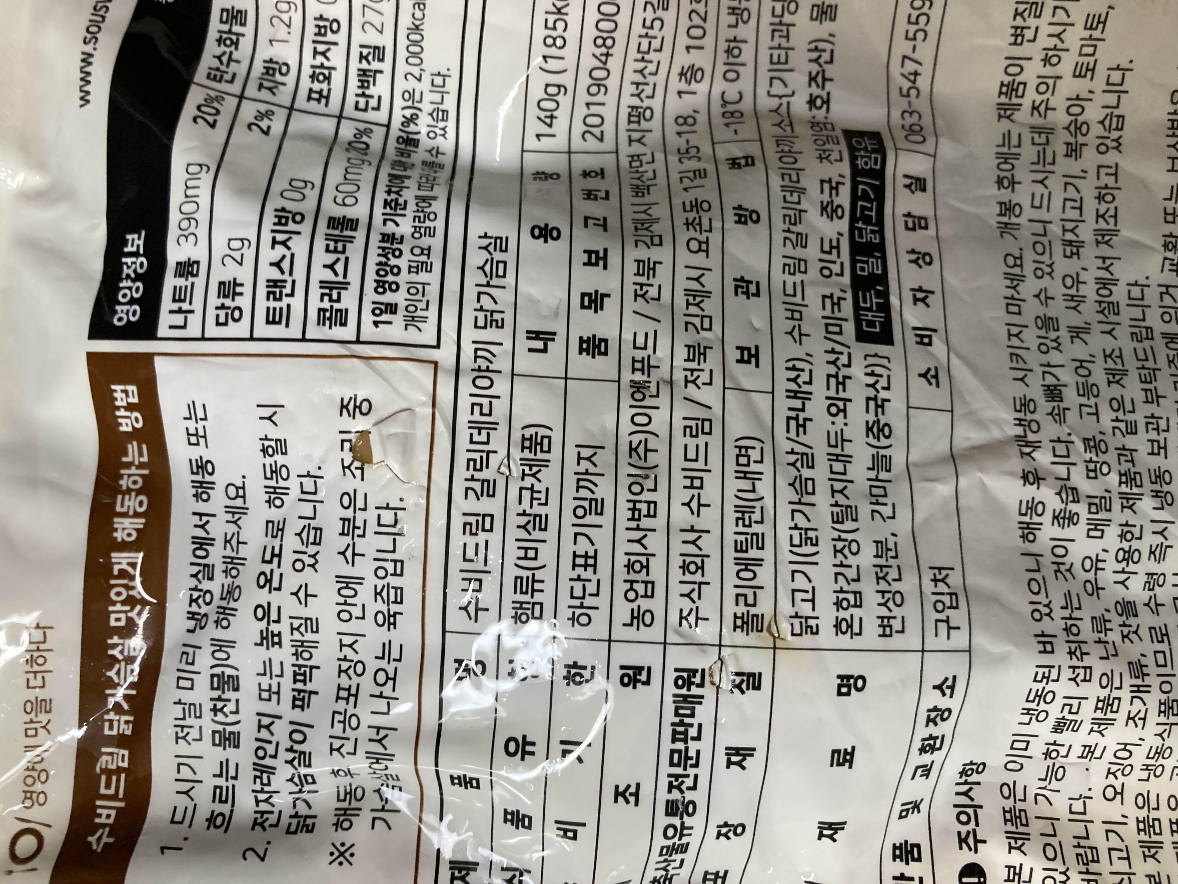 상품 후기 이미지