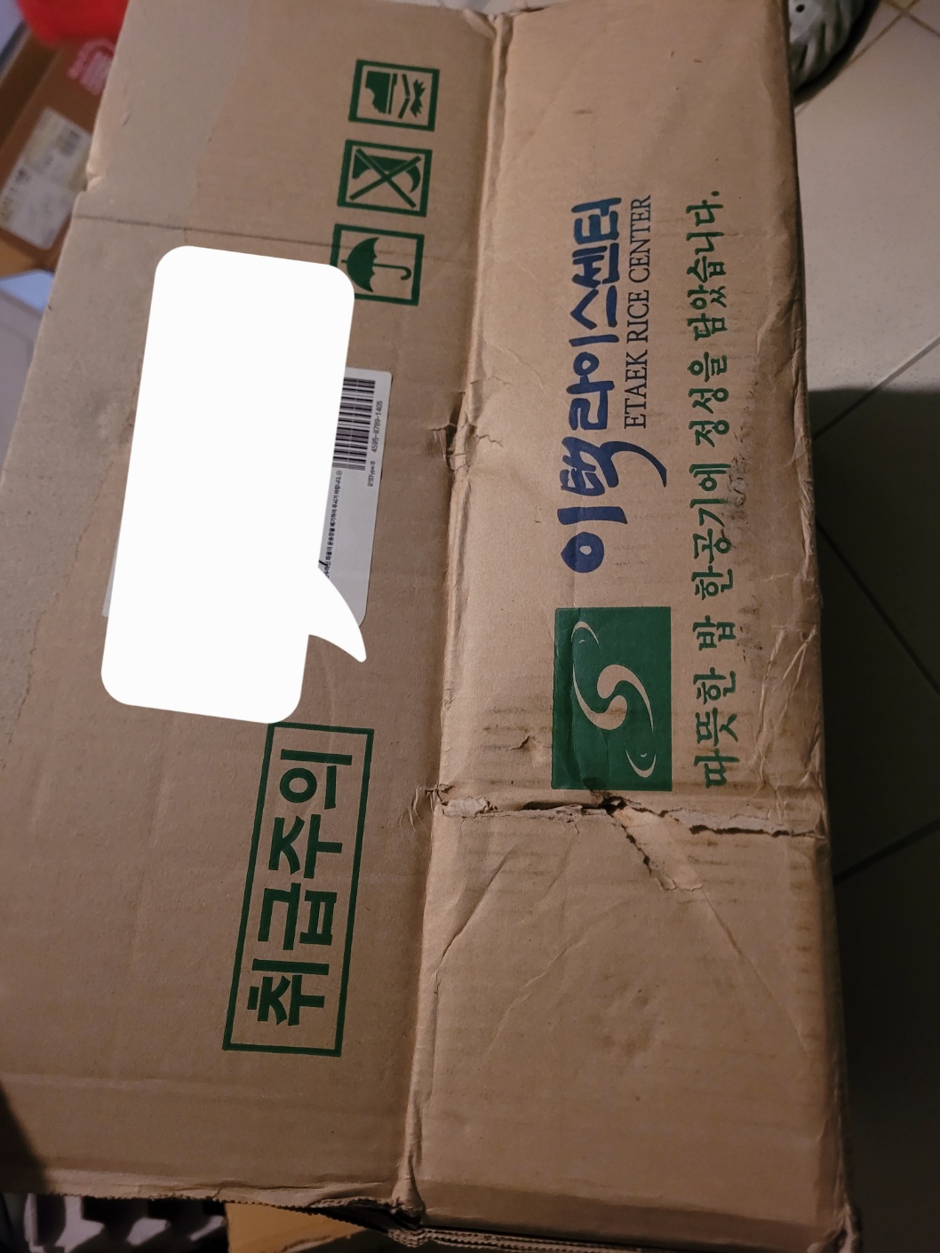 상품 후기 이미지