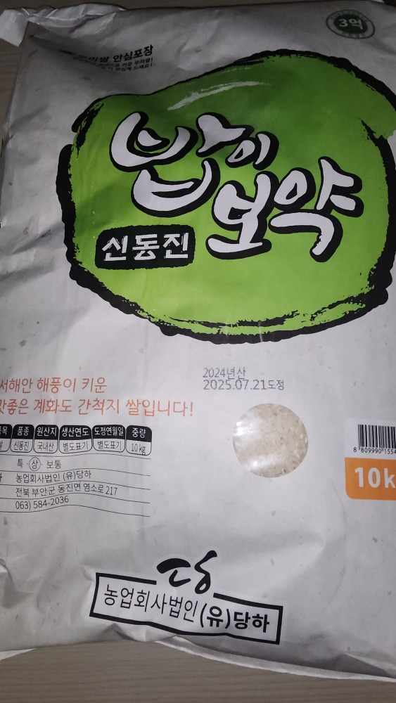 상품 후기 이미지