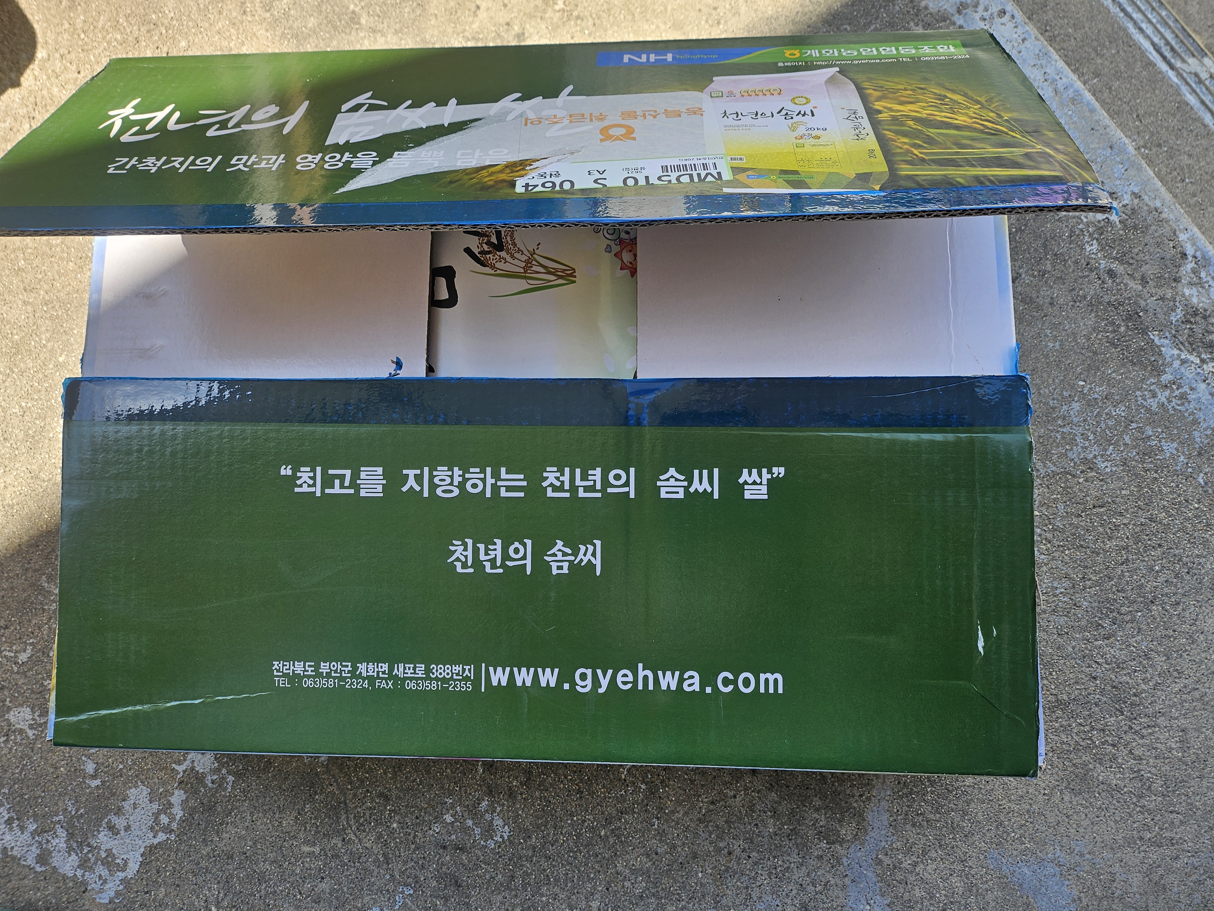 상품 후기 이미지
