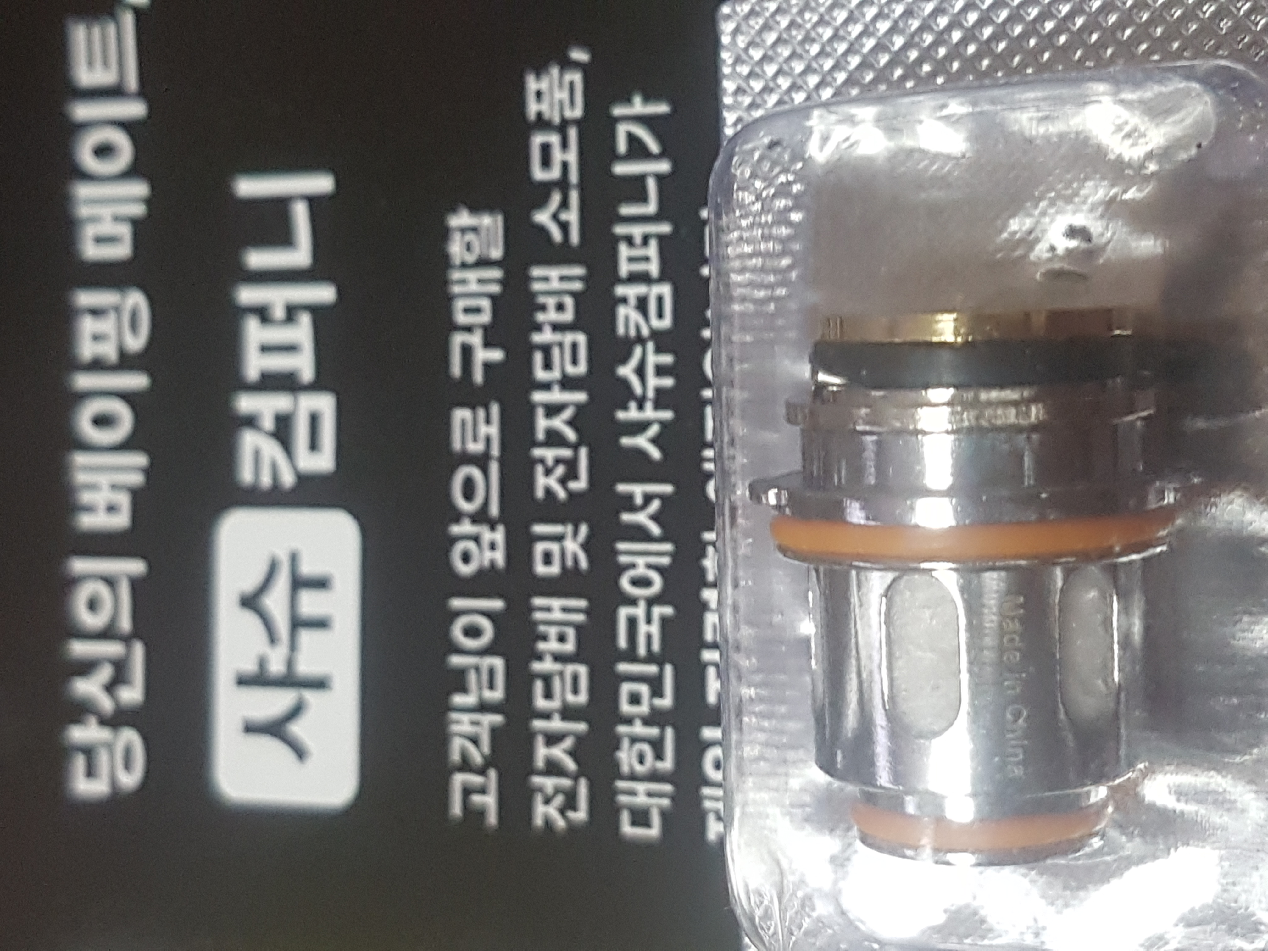 상품 후기 이미지