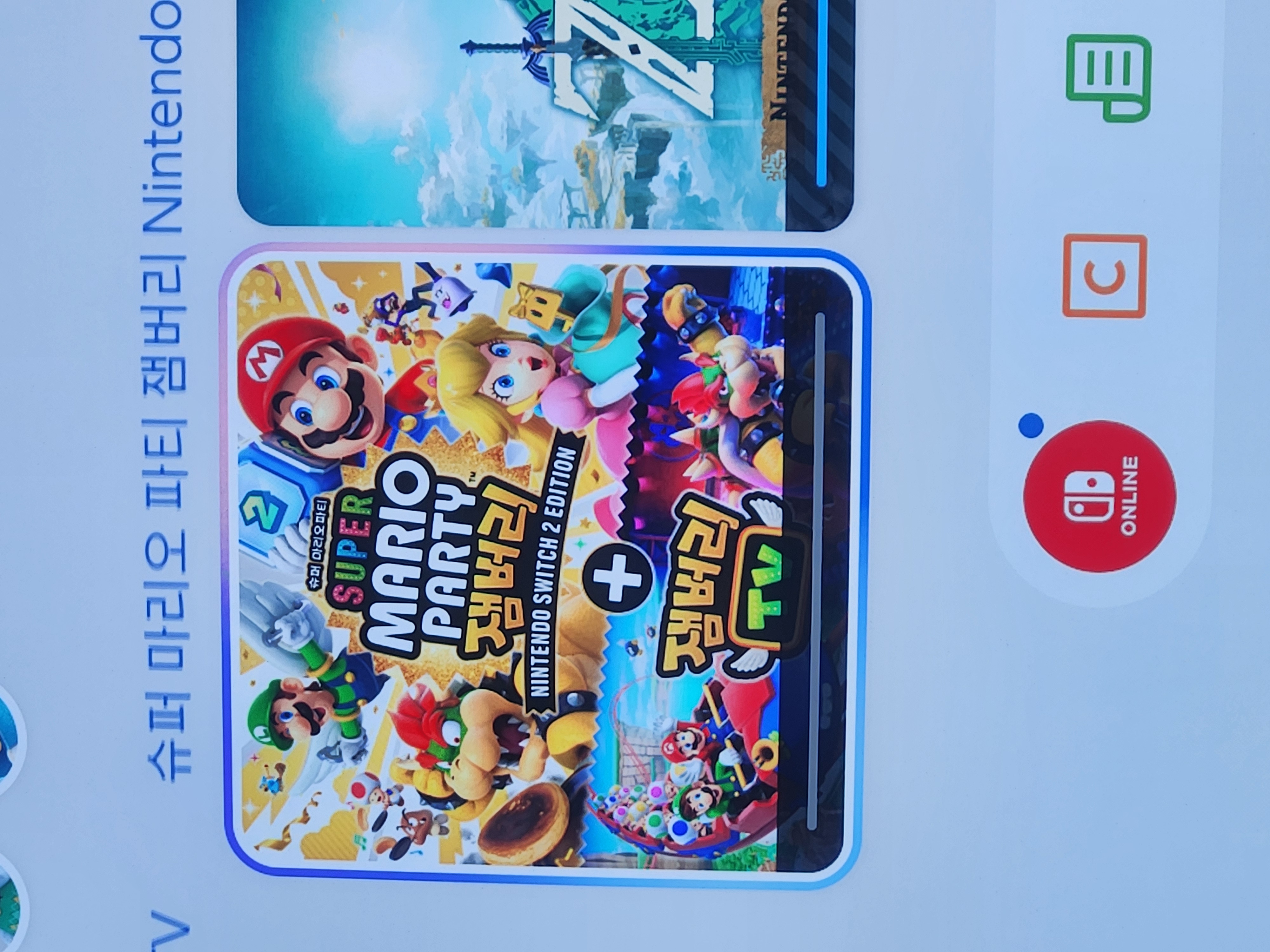 3ds 코인 300개 (95) 사진