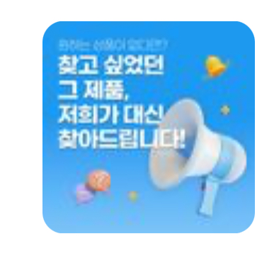 상품 후기 이미지