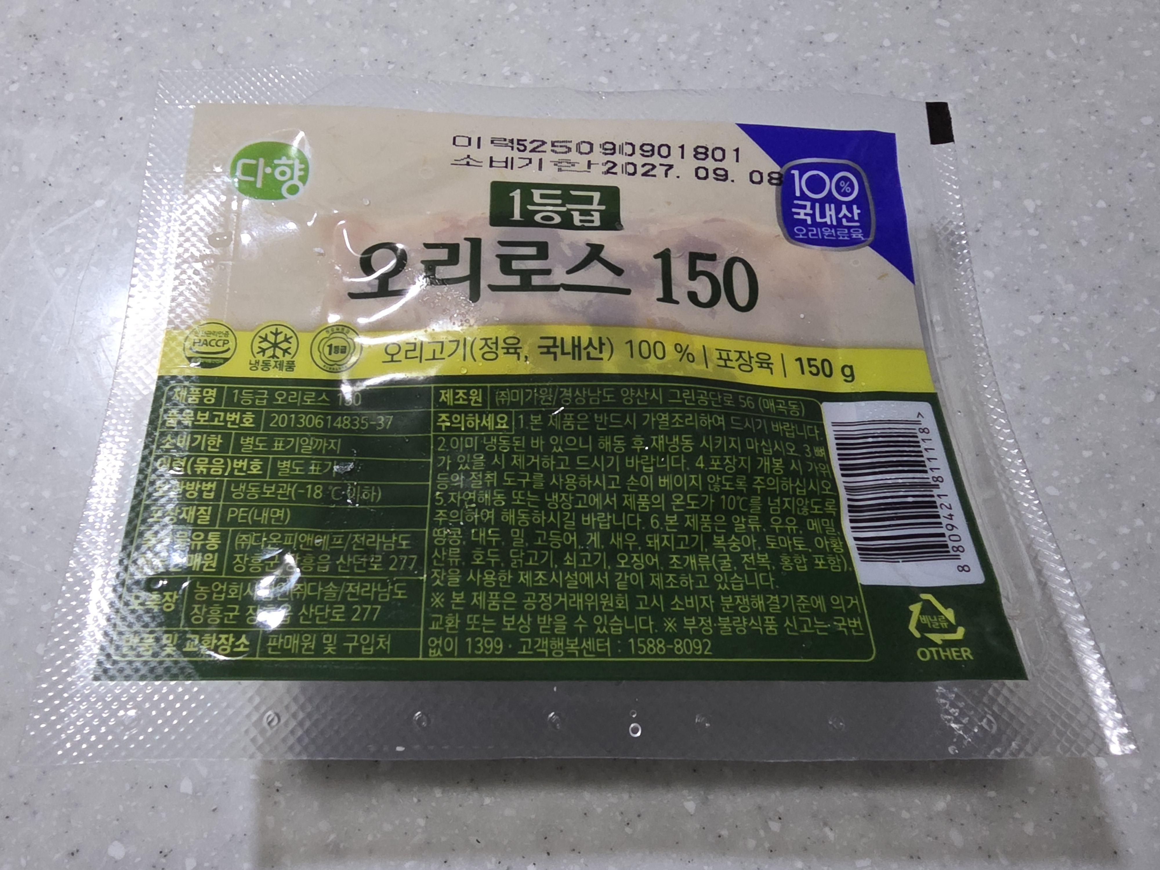 상품 후기 이미지