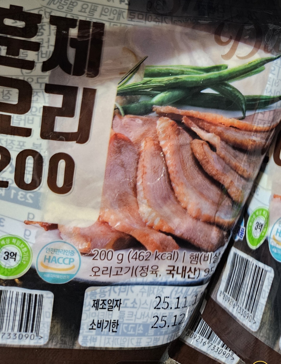 상품 후기 이미지