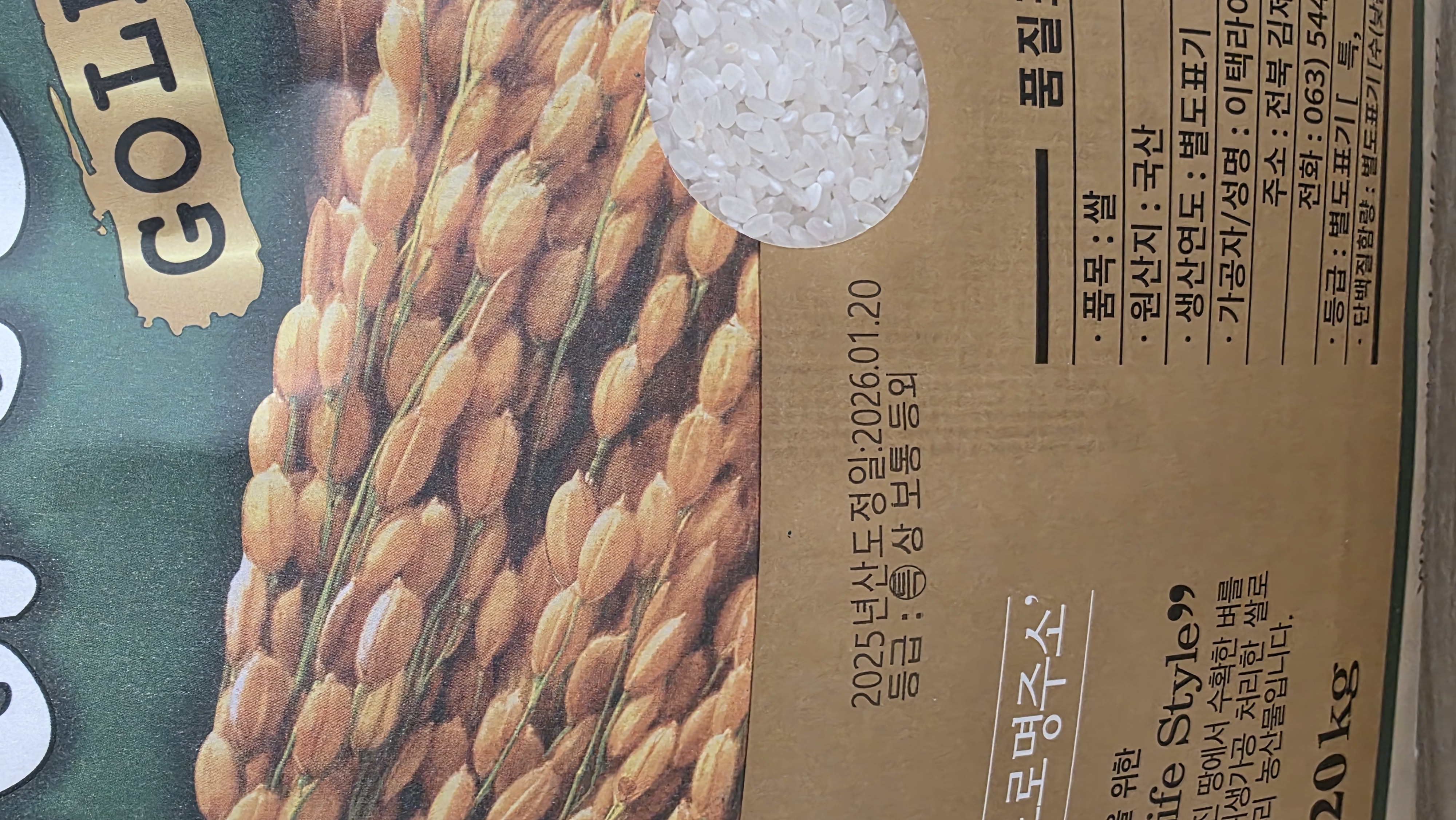 상품 후기 이미지