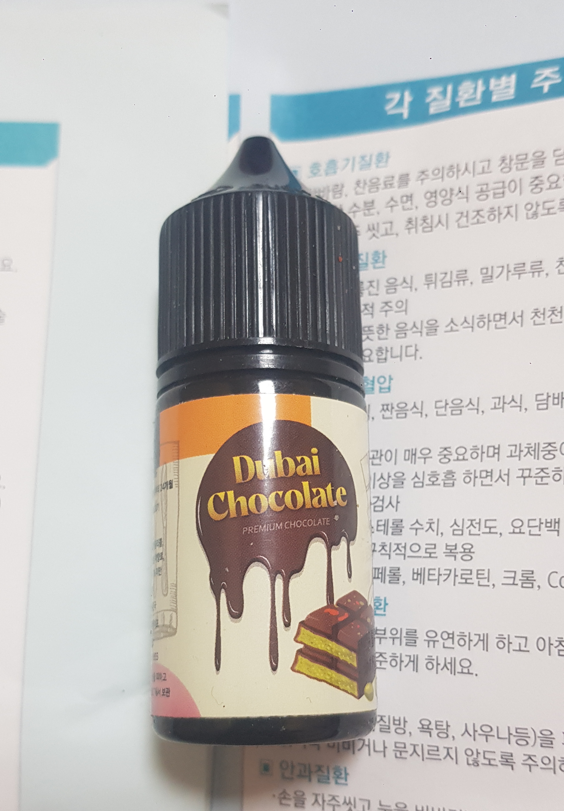 상품 후기 이미지