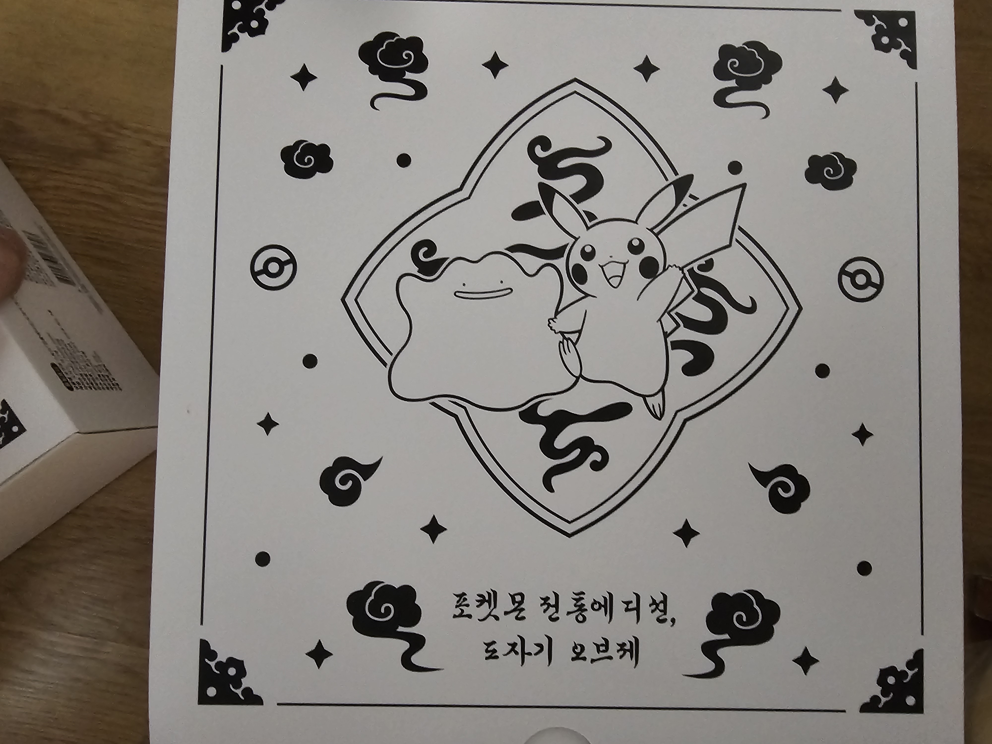 상품 후기 이미지