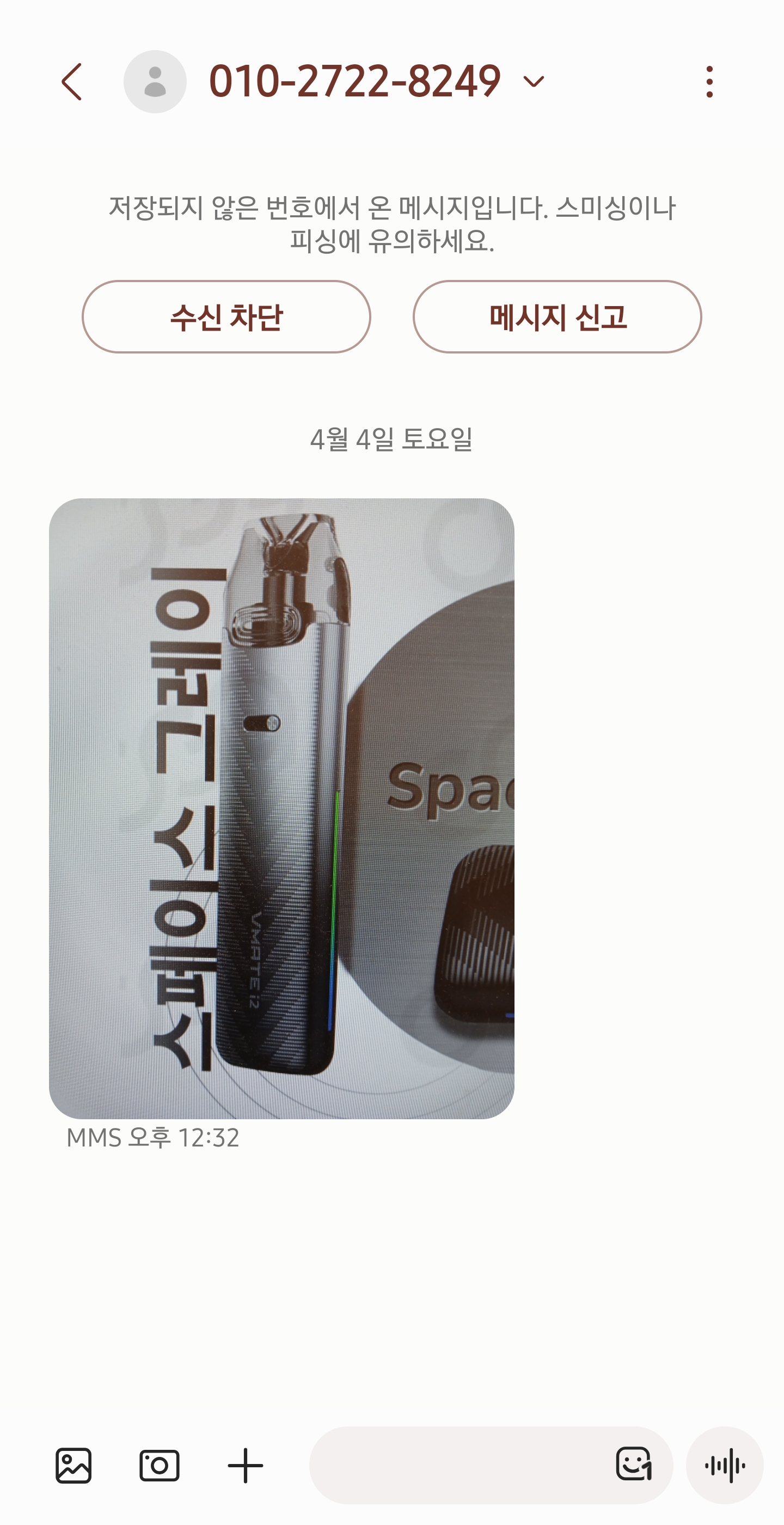 상품 후기 이미지