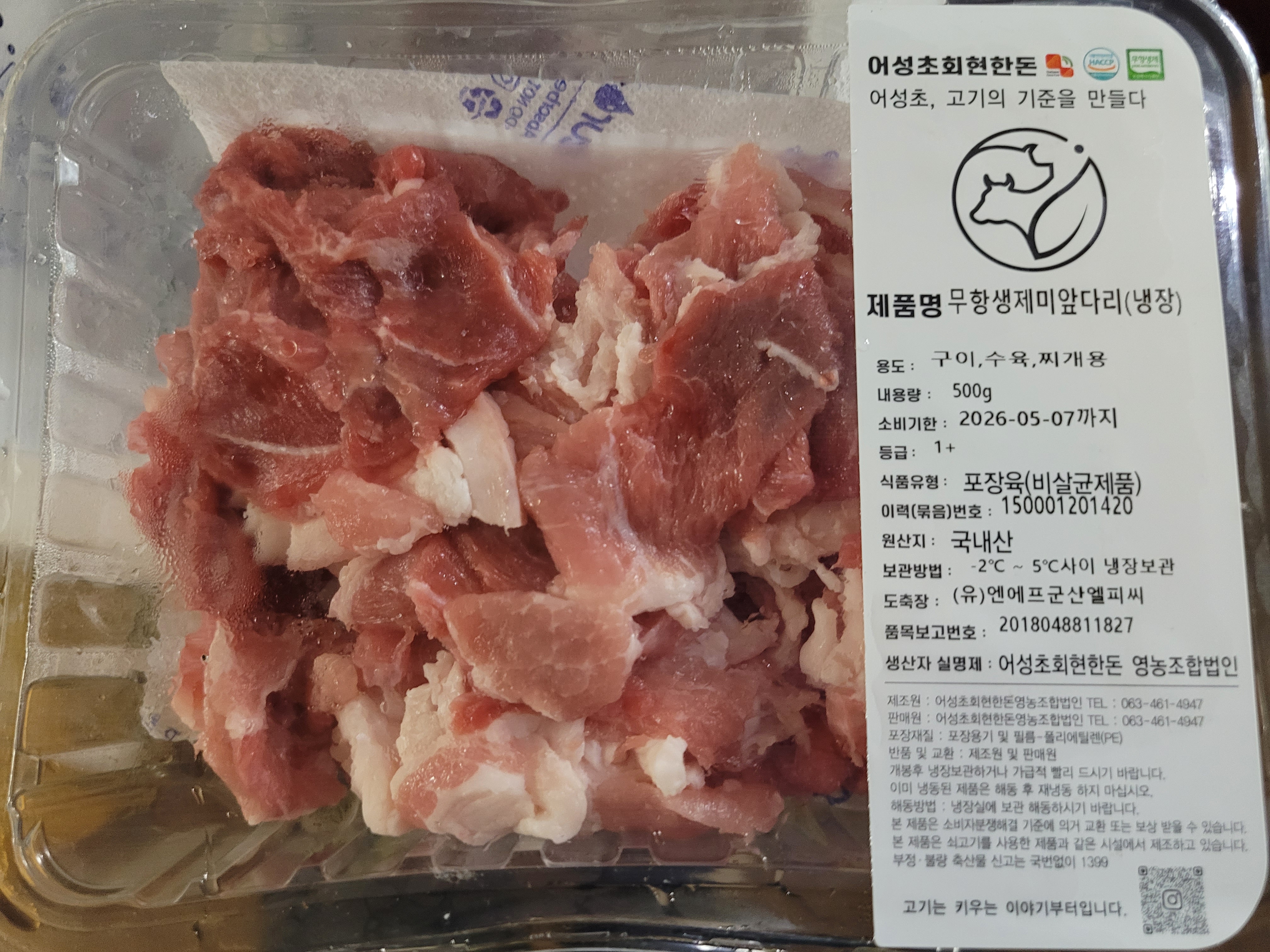 상품 후기 이미지