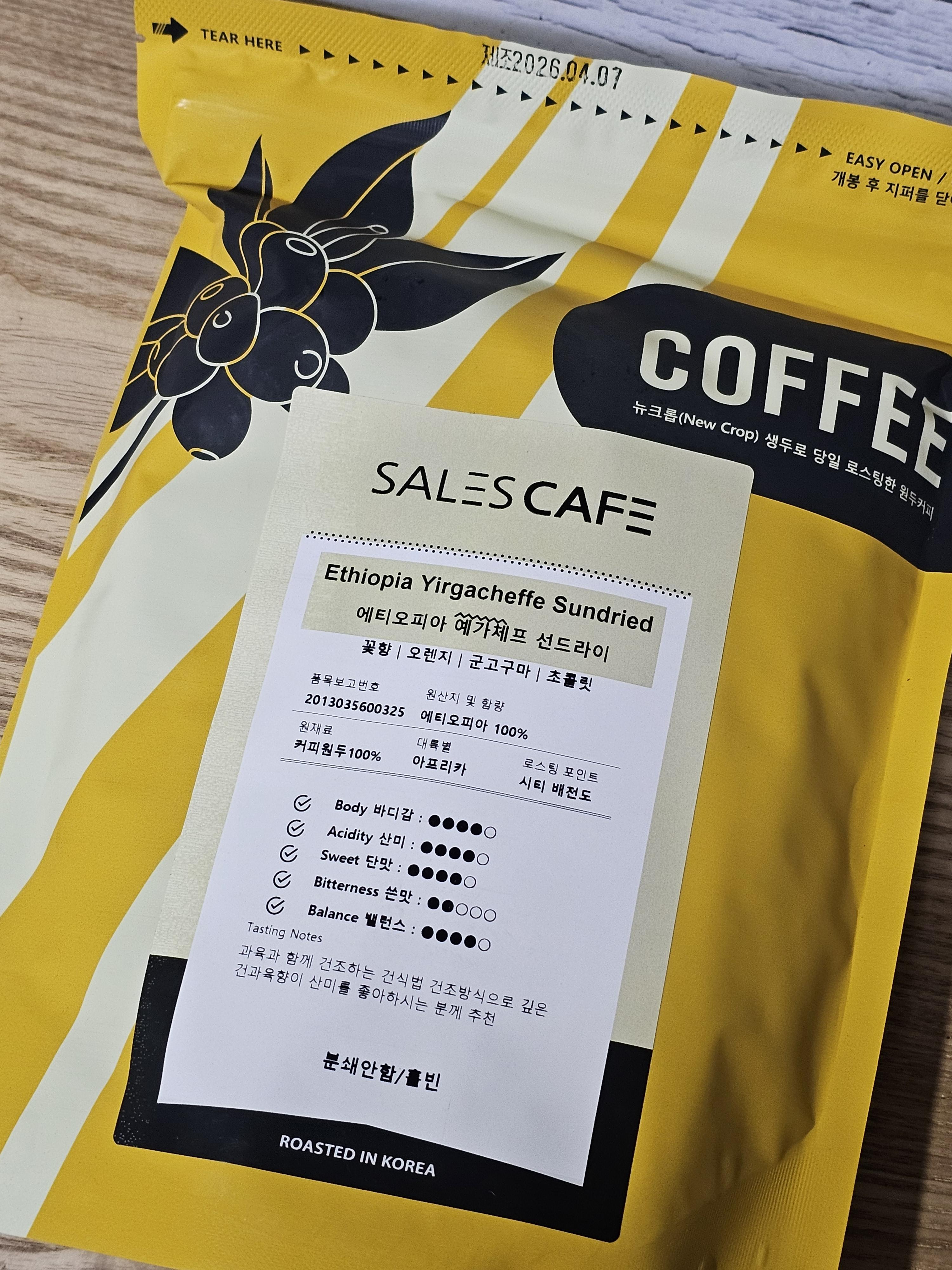 상품 후기 이미지