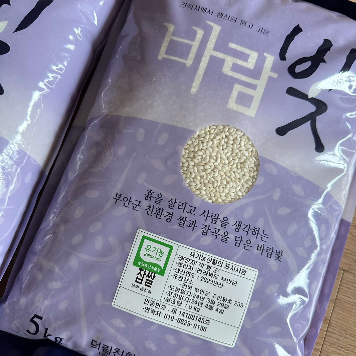 상품 후기 이미지