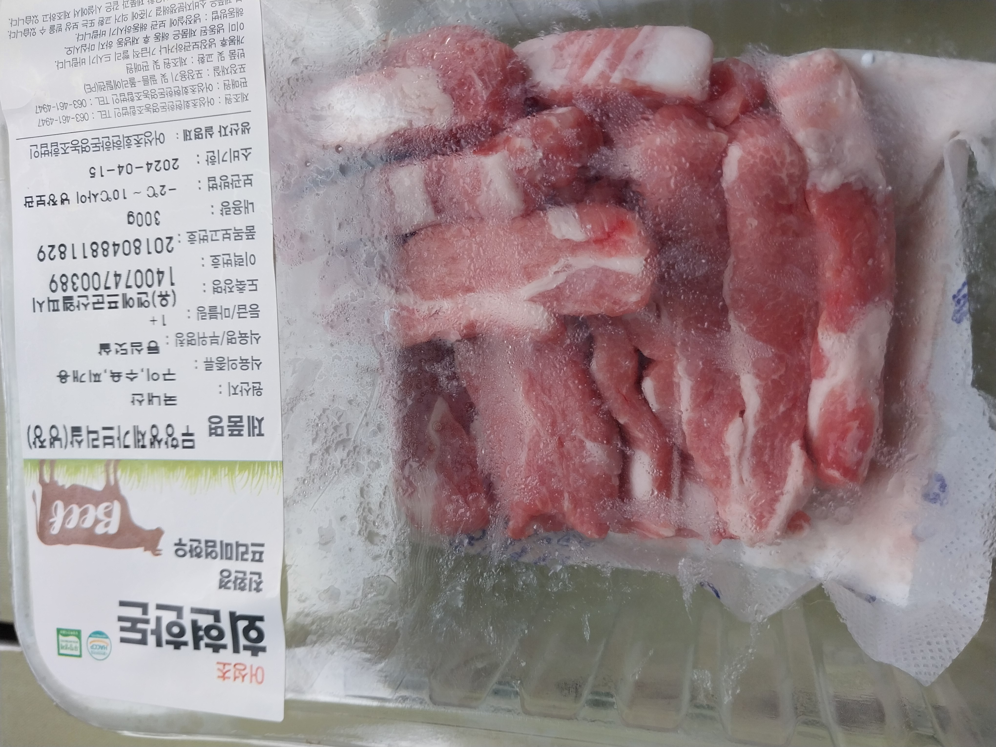 상품 후기 이미지