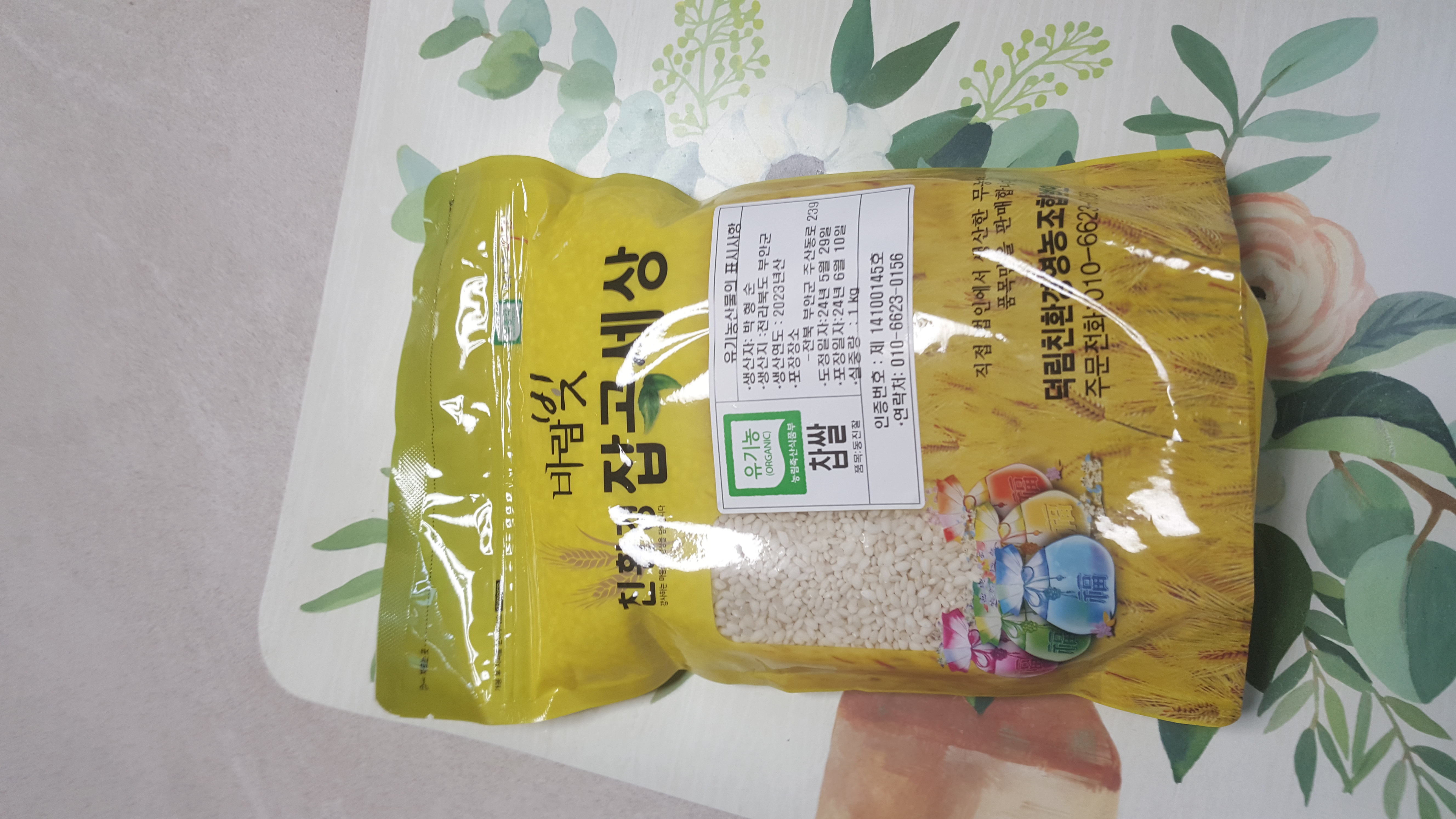 상품 후기 이미지