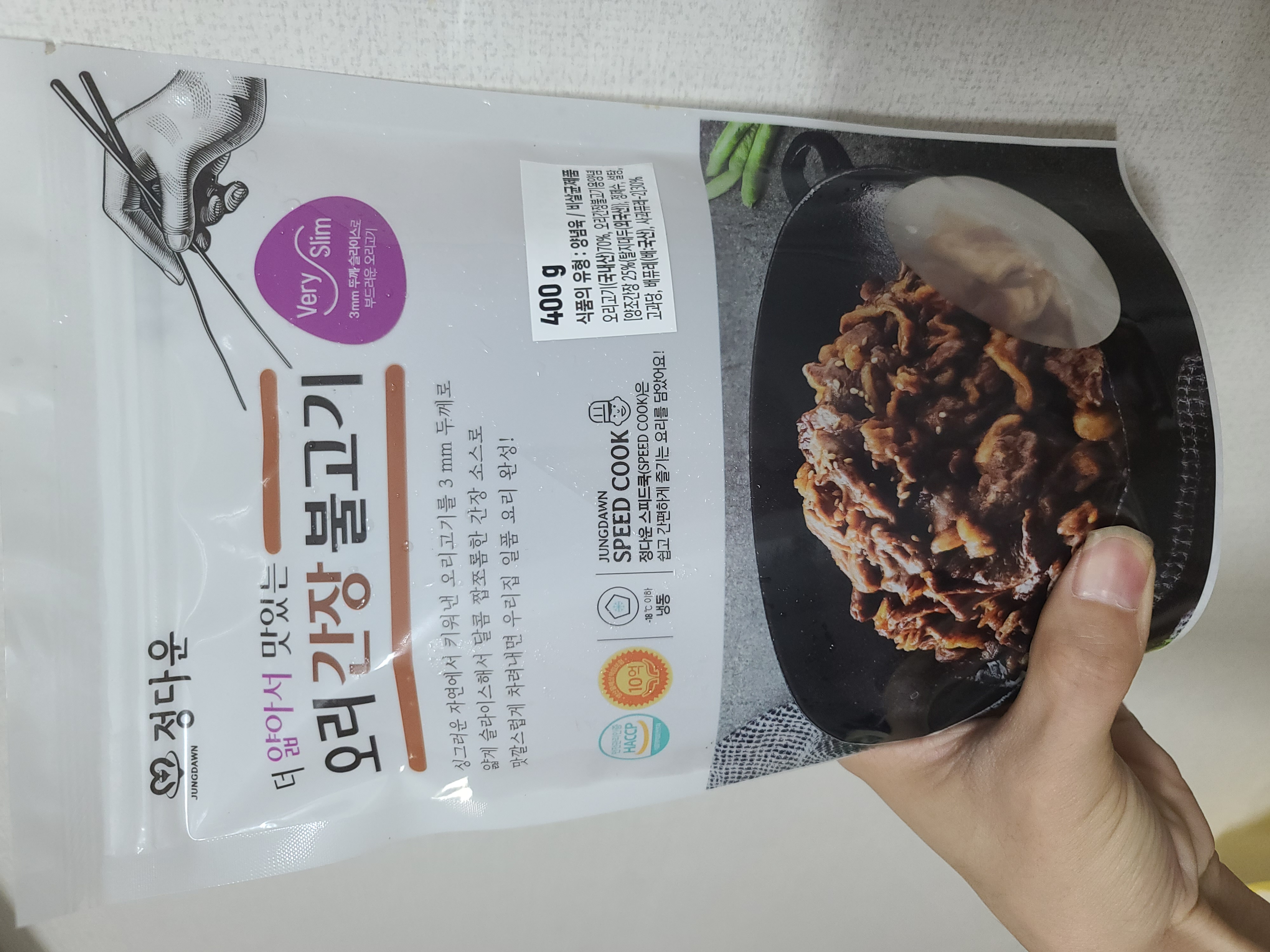 상품 후기 이미지
