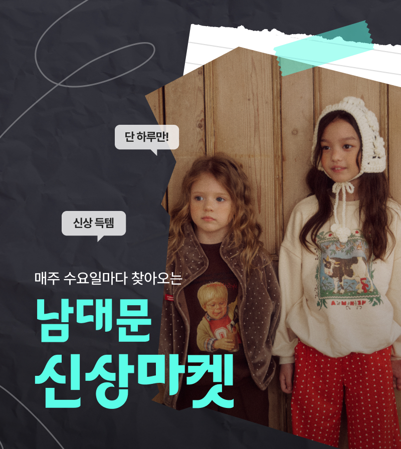 메인배너 이미지