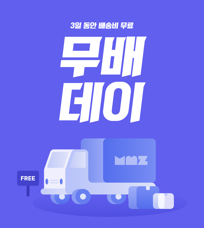 메인배너 이미지