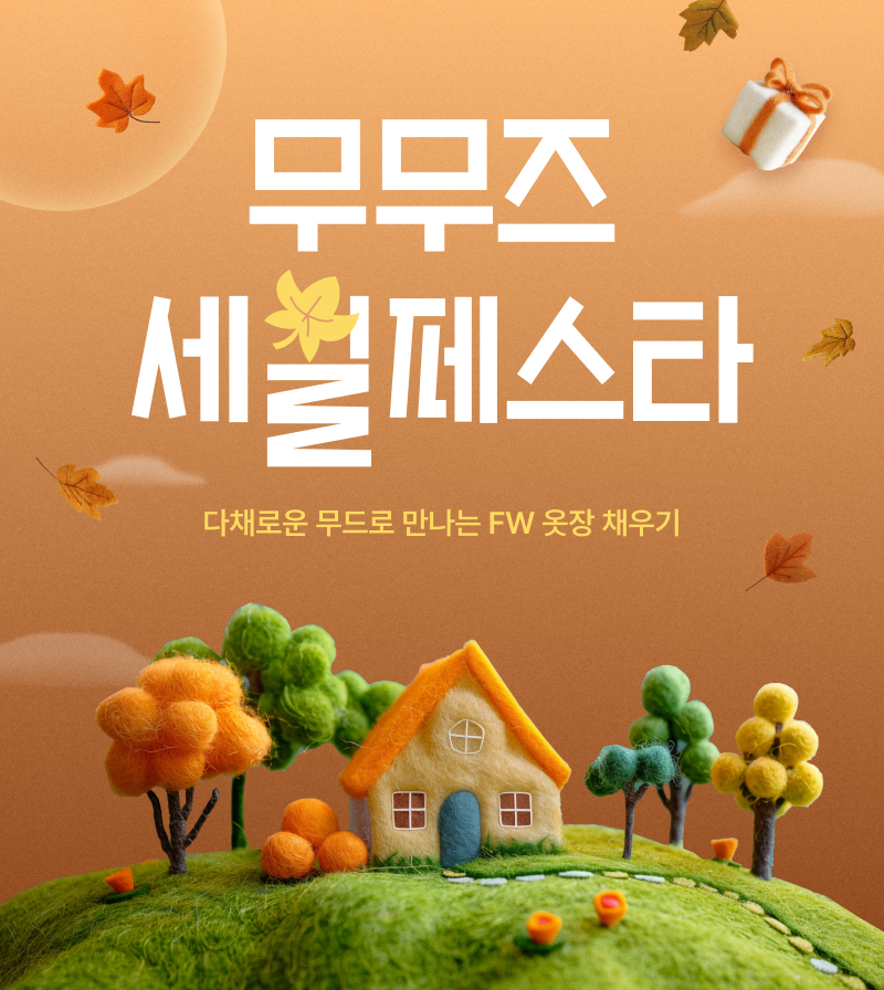 메인배너 이미지