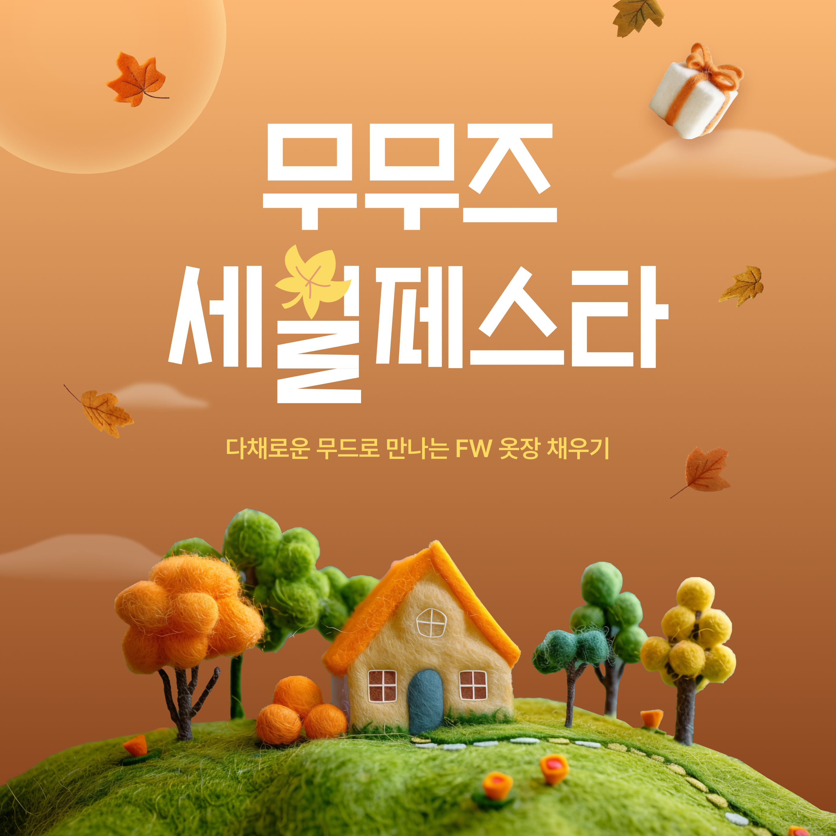 메인배너 이미지