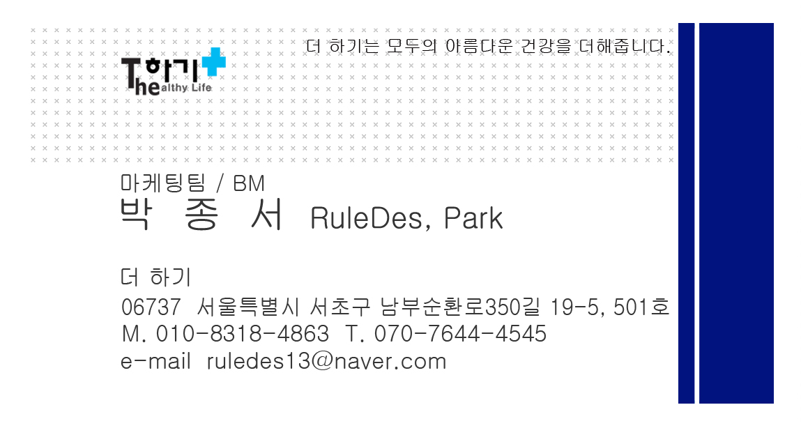 명함 앞면 _ 박종서 BM.jpg