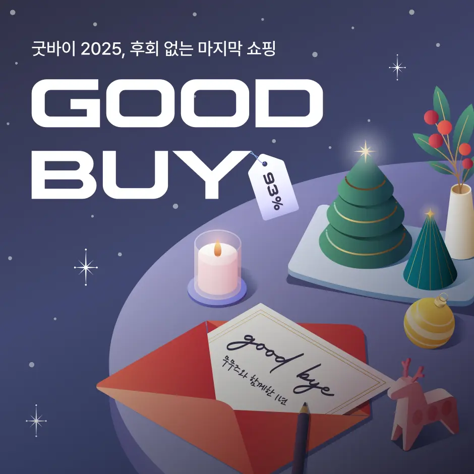 메인배너 이미지